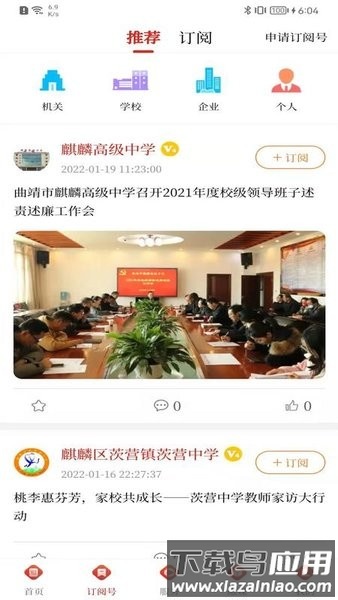 麒麟云官方版最新版截图1