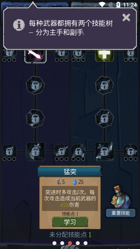 命运的秩序手游最新版截图2