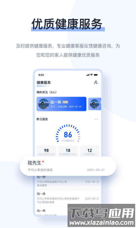 麒盛数据最新版截图2