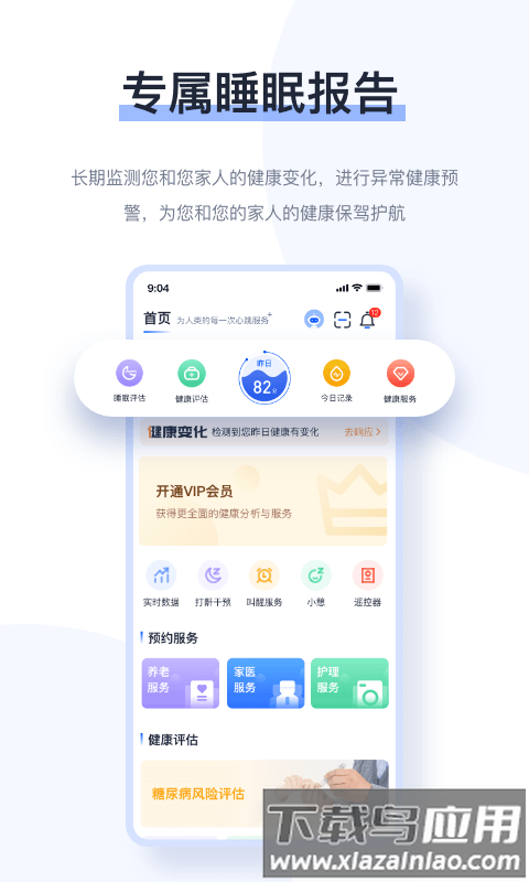 麒盛数据最新版截图3