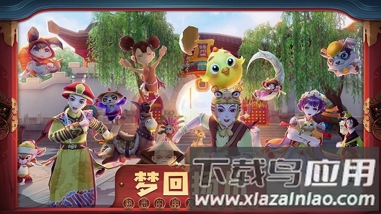 鹿鼎记官方正版手游最新版截图1