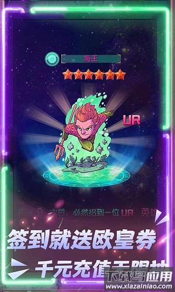 萌蛇联盟游戏截图