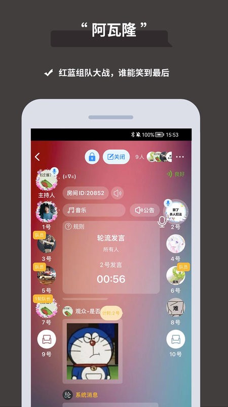 论否软件最新版截图1