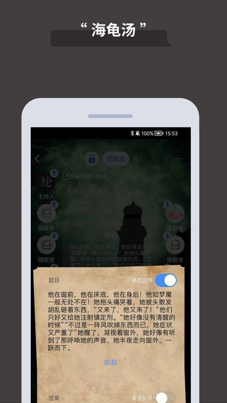 论否软件最新版截图4