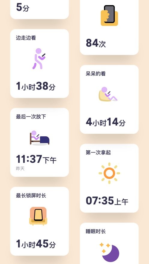 OffScreen软件下载