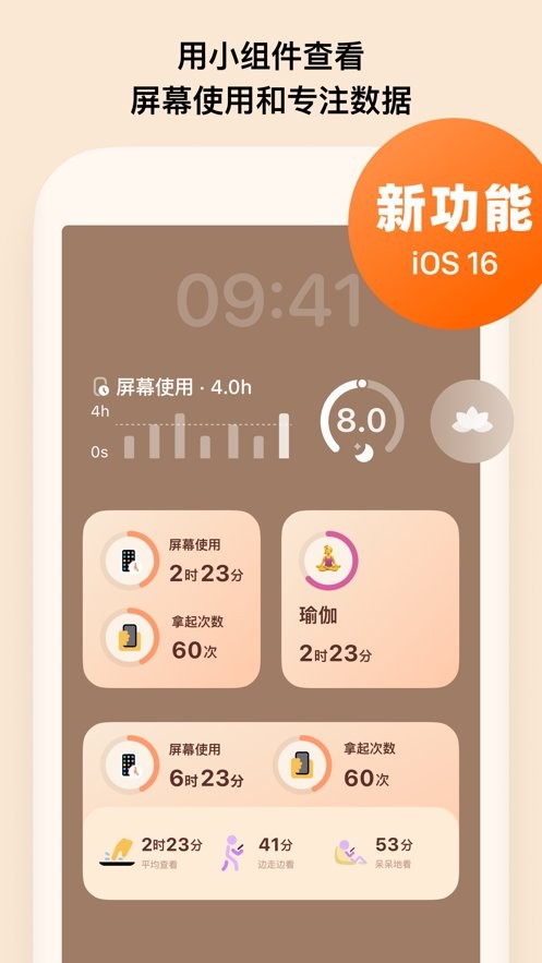 OffScreen手机版最新版截图1