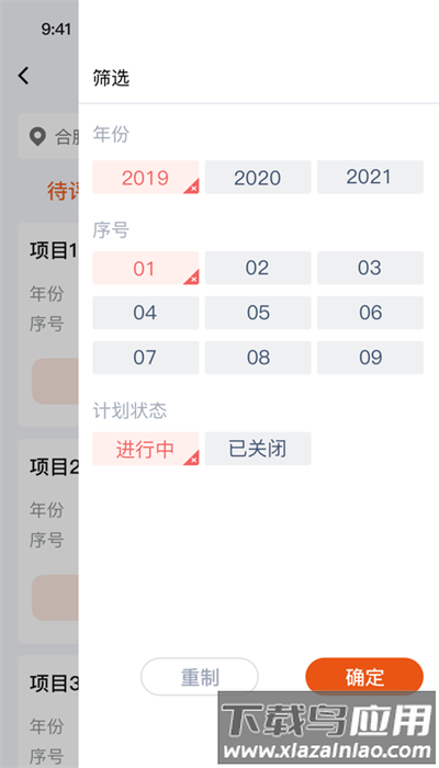 鹿智云手机版截图