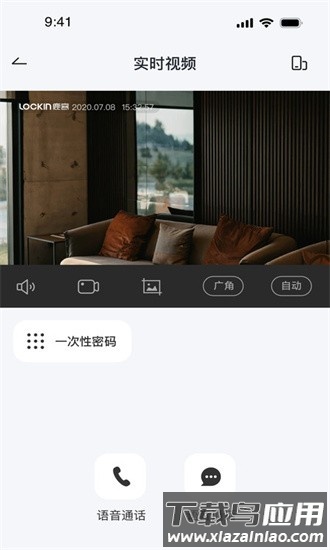 鹿客管家手机版最新版截图2