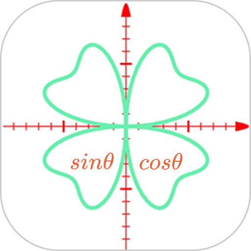 数以兴焉官方版