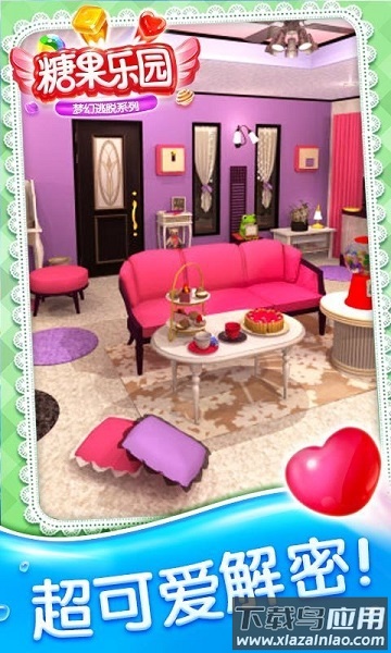 密室逃脱糖果乐园手游下载