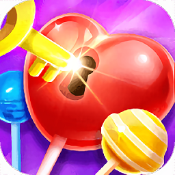 密室逃脱糖果乐园完整版游戏