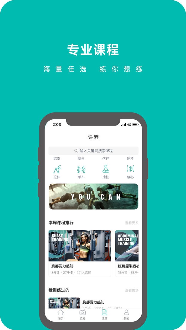 轩辕翼手机版最新版截图1