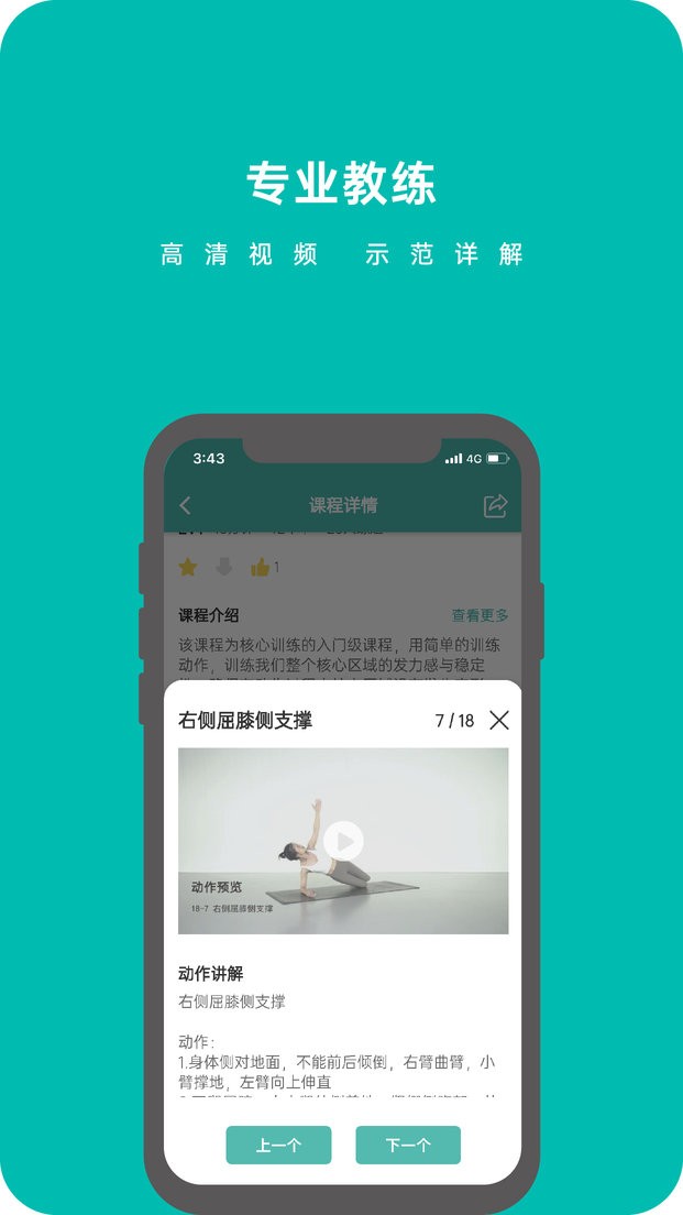 轩辕翼手机版最新版截图2