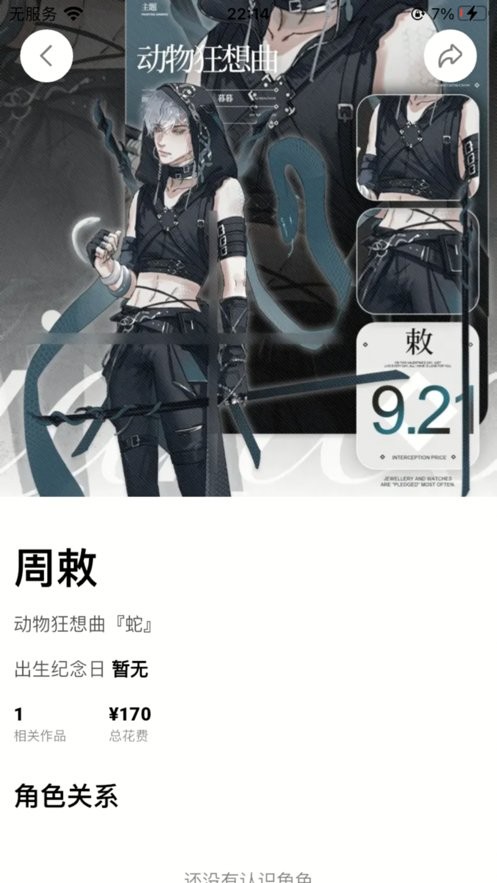 临界官方版截图2