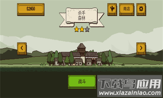 该死的混蛋2游戏截图1