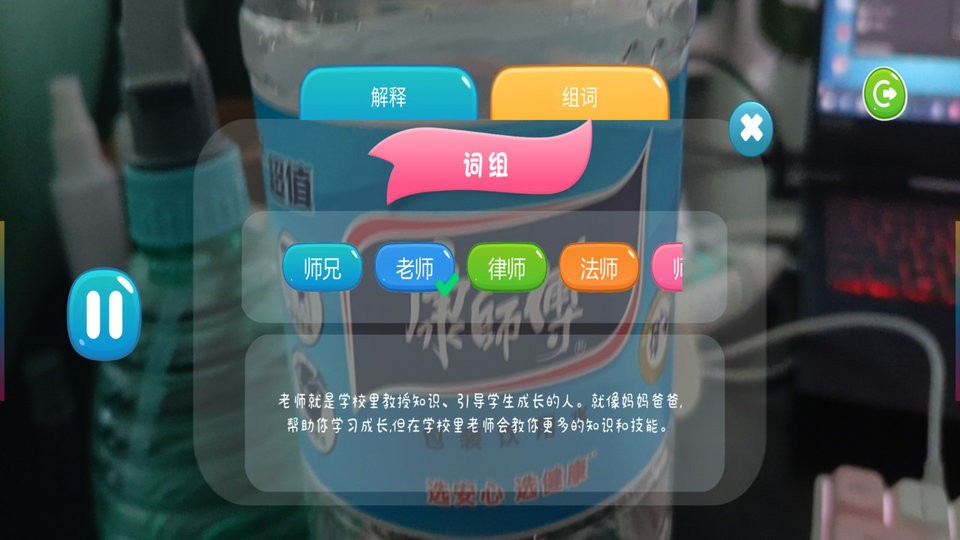 字初识最新版截图