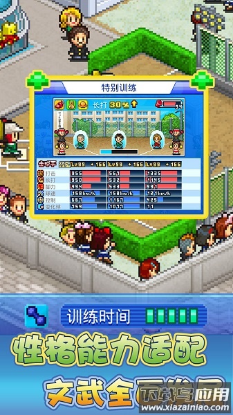 棒球物语手游最新版截图1