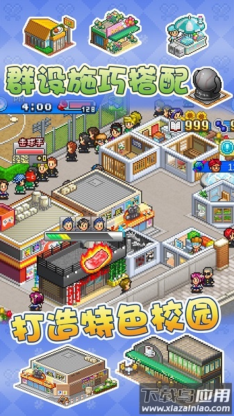 棒球物语手游最新版截图4