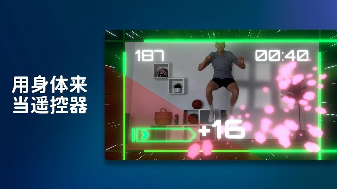 活力街最新版(Active Arcade)截图3