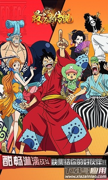 最后的传说盗贼之海最新版截图2