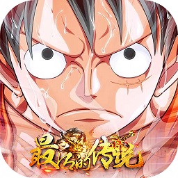 最后的传说盗贼之海