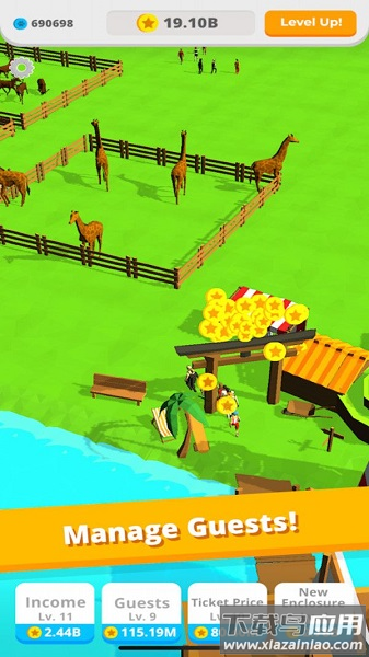 我的动物园贼大手游最新版截图2