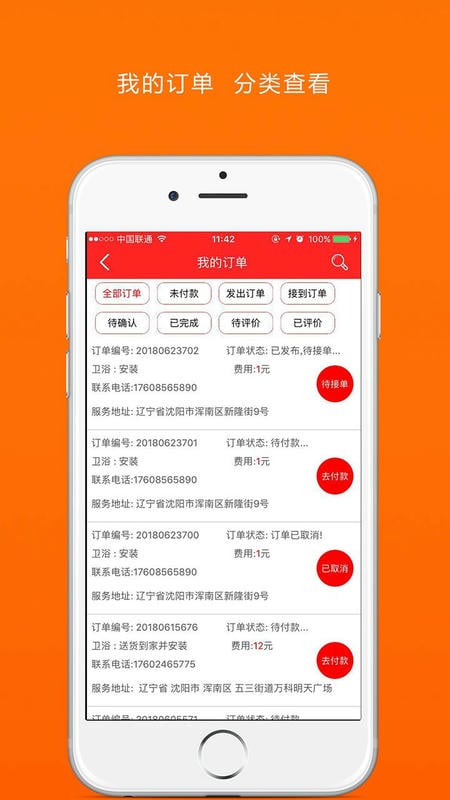 淘安装官方版最新版截图1