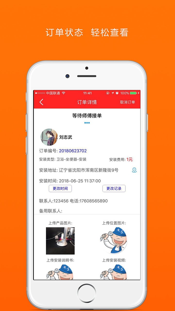 淘安装官方版最新版截图2