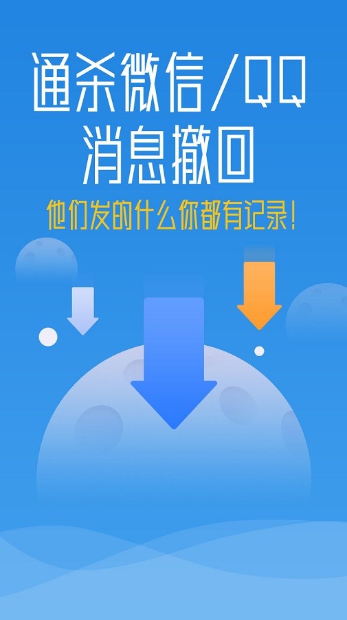 秒启动 秒启动App下载