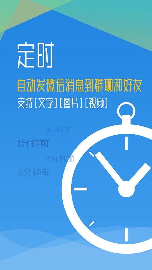 秒启动软件最新版截图