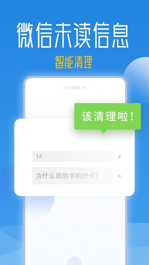 秒启动软件最新版截图