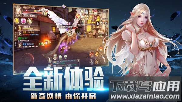 龙之法则手游下载