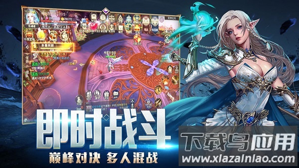 龙之法则游戏最新版截图1