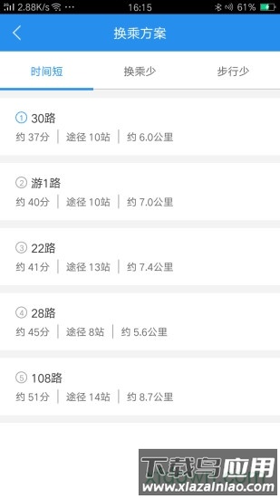 鹤壁行手机版截图1