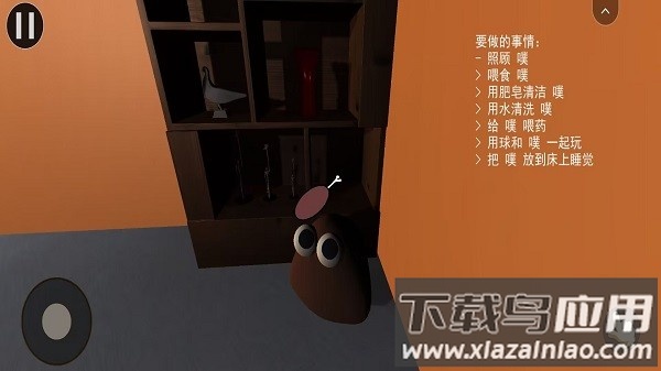 我的宠物pou3d版游戏最新版截图4