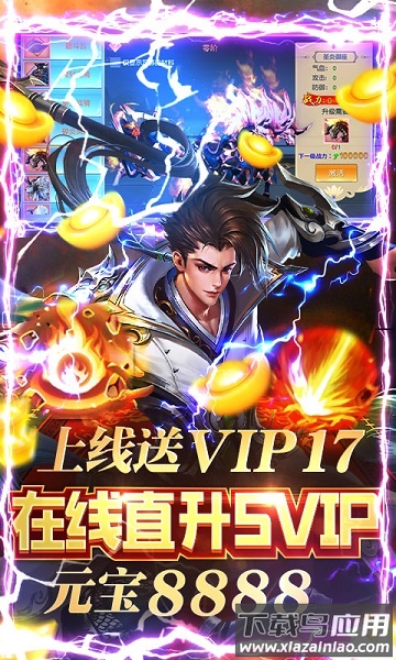 神灭无双官方版最新版截图1