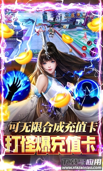 神灭无双官方版最新版截图3