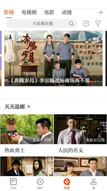 泰和云新闻最新版截图1