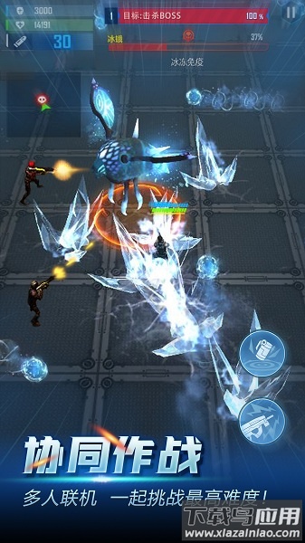 地心纪元手游最新版截图1