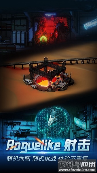 地心纪元手游最新版截图2