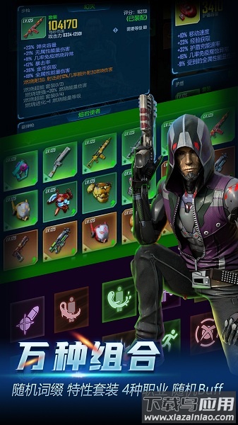 地心纪元手游最新版截图3