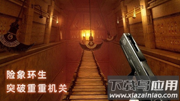 无尽噩梦禁区游戏下载