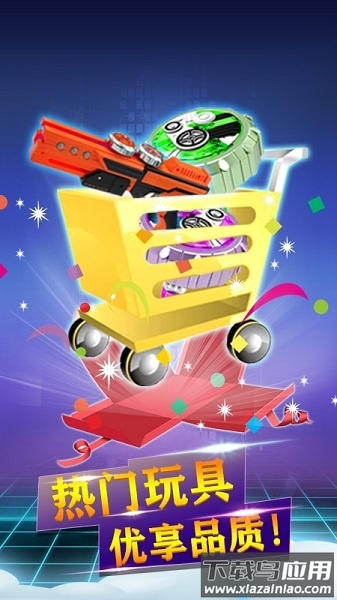 魔幻陀螺手游最新版截图3