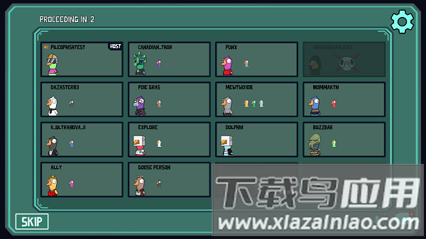 鹅鹅鸭手机版截图1