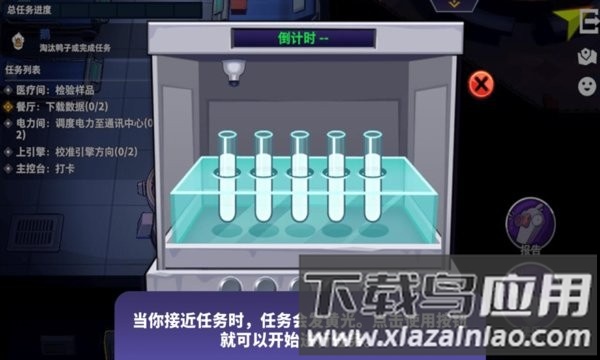 鹅鸭杀3d版游戏截图1