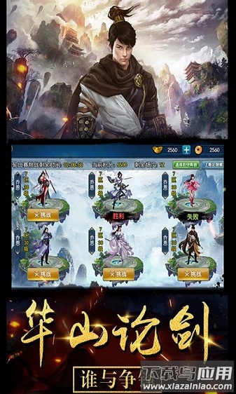 濡沫江湖九游客户端最新版截图3