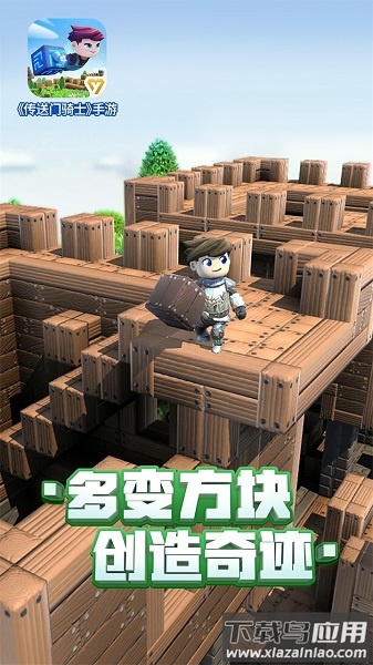 传送门骑士国际服最新版最新版截图3