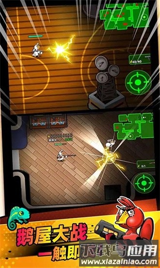 鹅作剧手机版最新版截图4