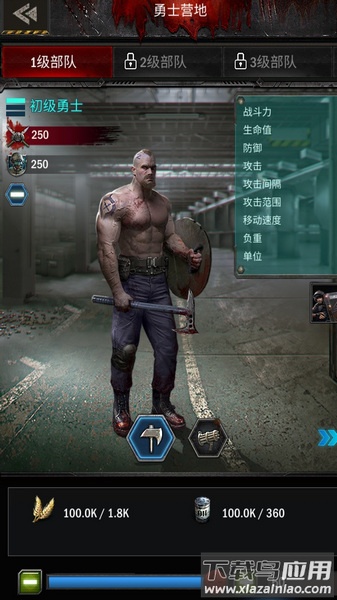 末日临城手游官方下载