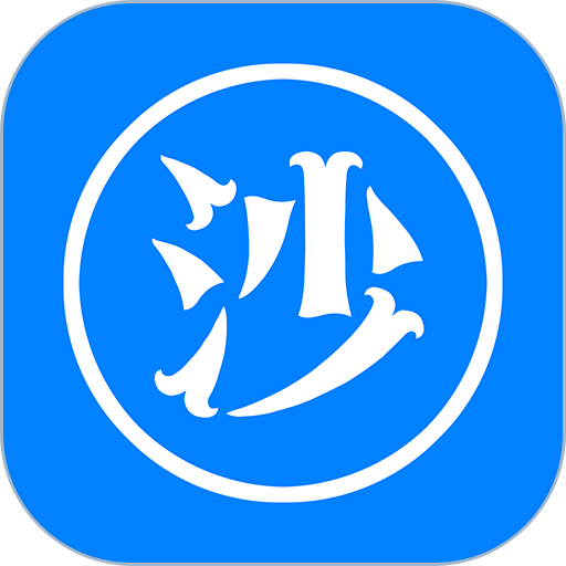 沙县小吃助手app官方版